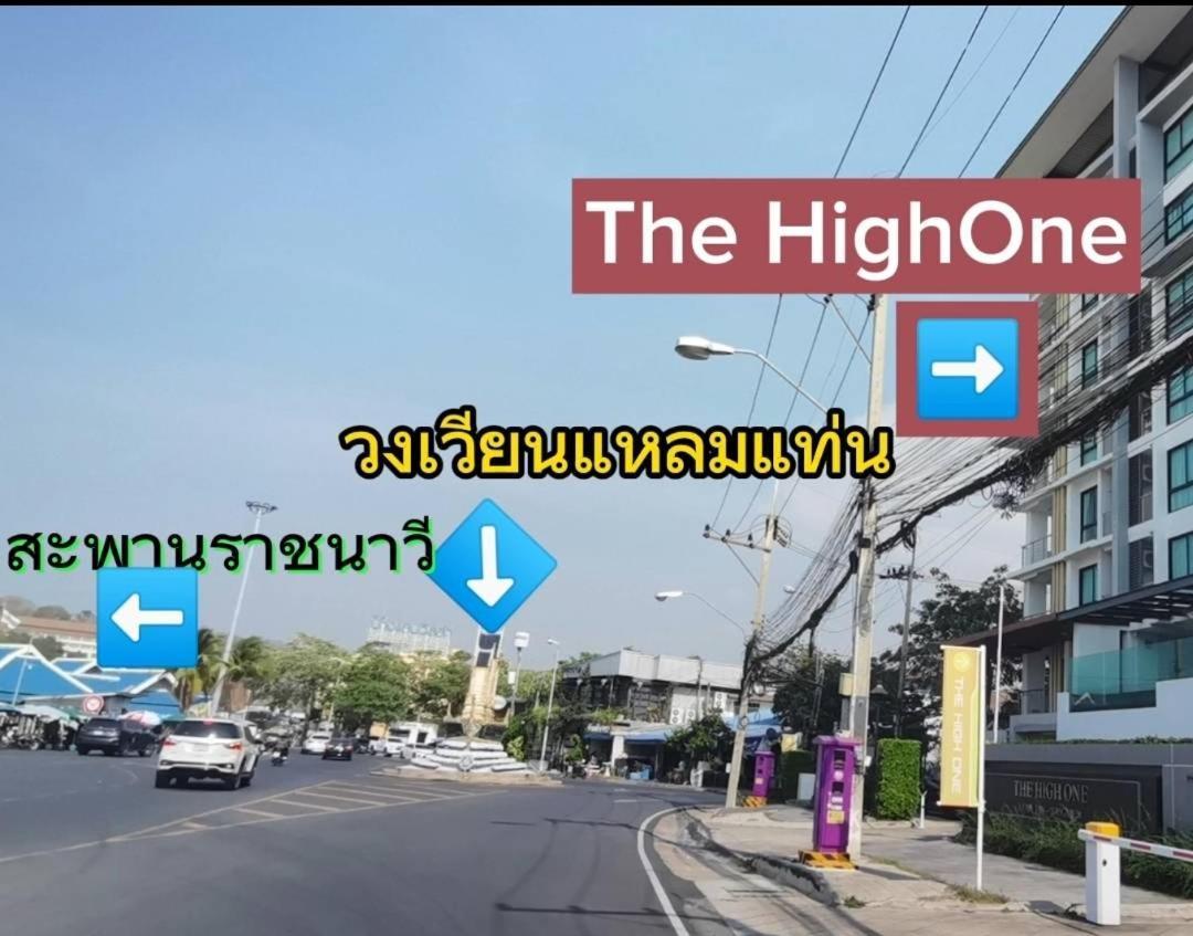 The High One Condo B Ban Laem Thaen 外观 照片